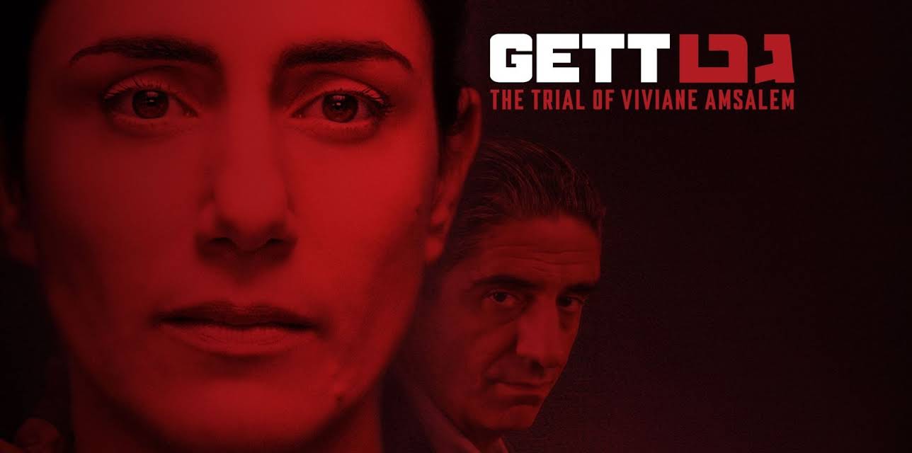 Gett: The Trial of Viviane Amsalem (2014)