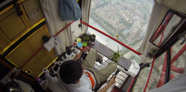 05:45: Big Cities | SWR Fernsehen BW | 12/4 2025