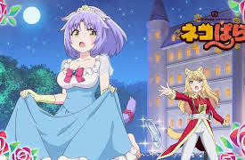 Nekopara: House-Sitting Cats