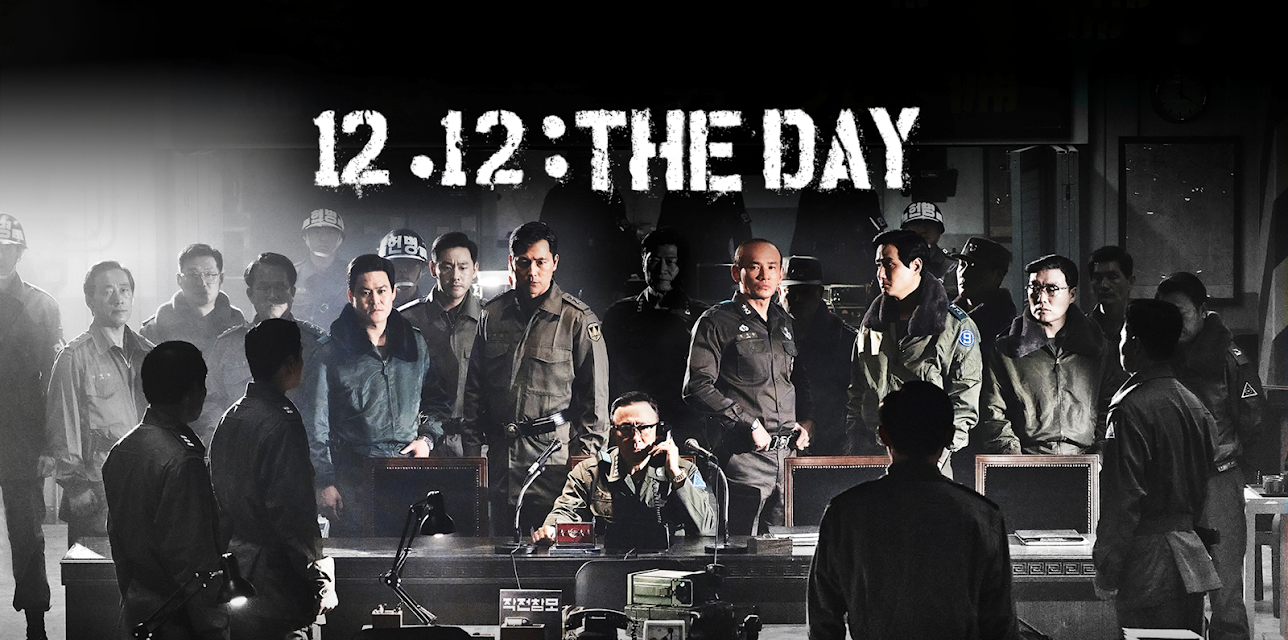 12.12: The Day (2023)
