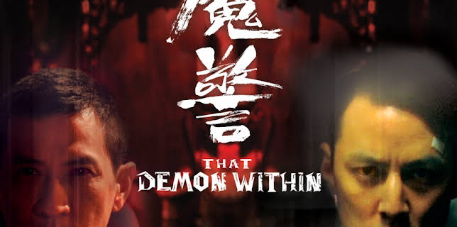 That Demon Within (2014)