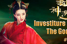 Investiture of the Gods: Investiture of the Gods - 封神演义 - Episode 1