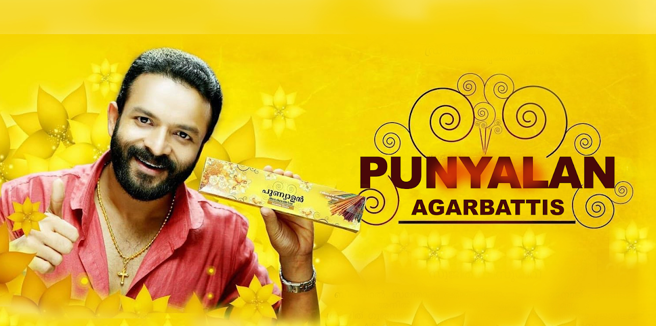 Punyalan Agarbattis (2013)