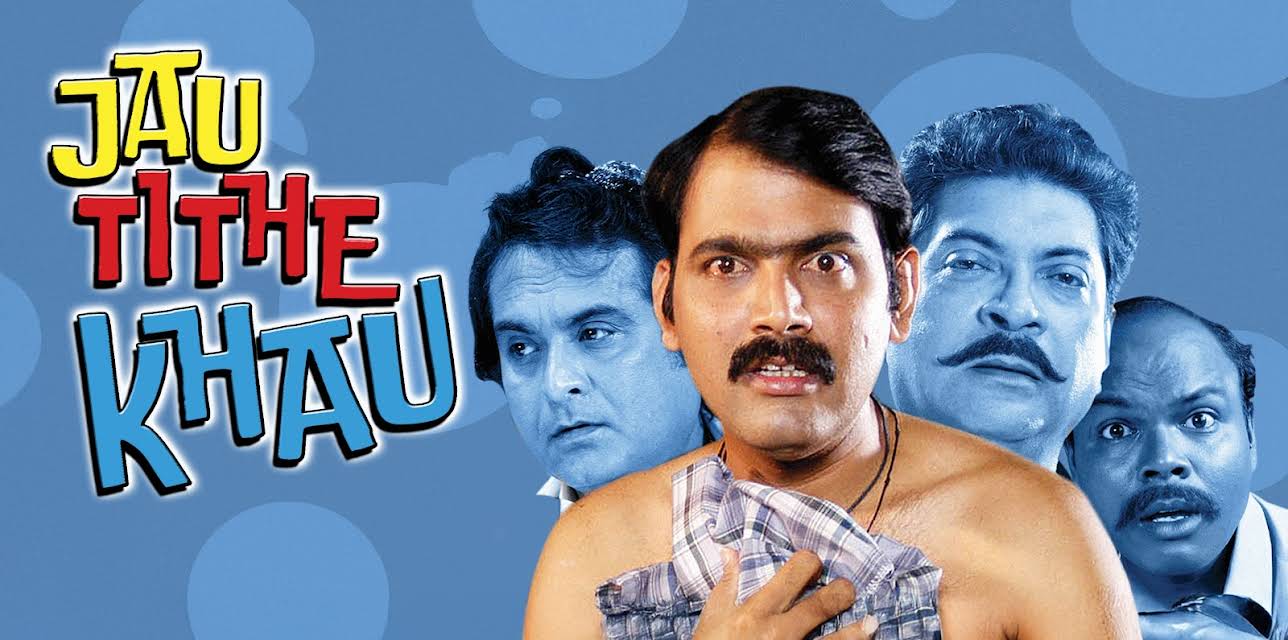 Jau Tithe Khau (2007)