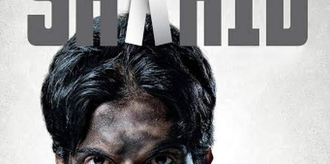 23:55: Shahid (IMDb 8.2) | ZDF | 2/23 2026