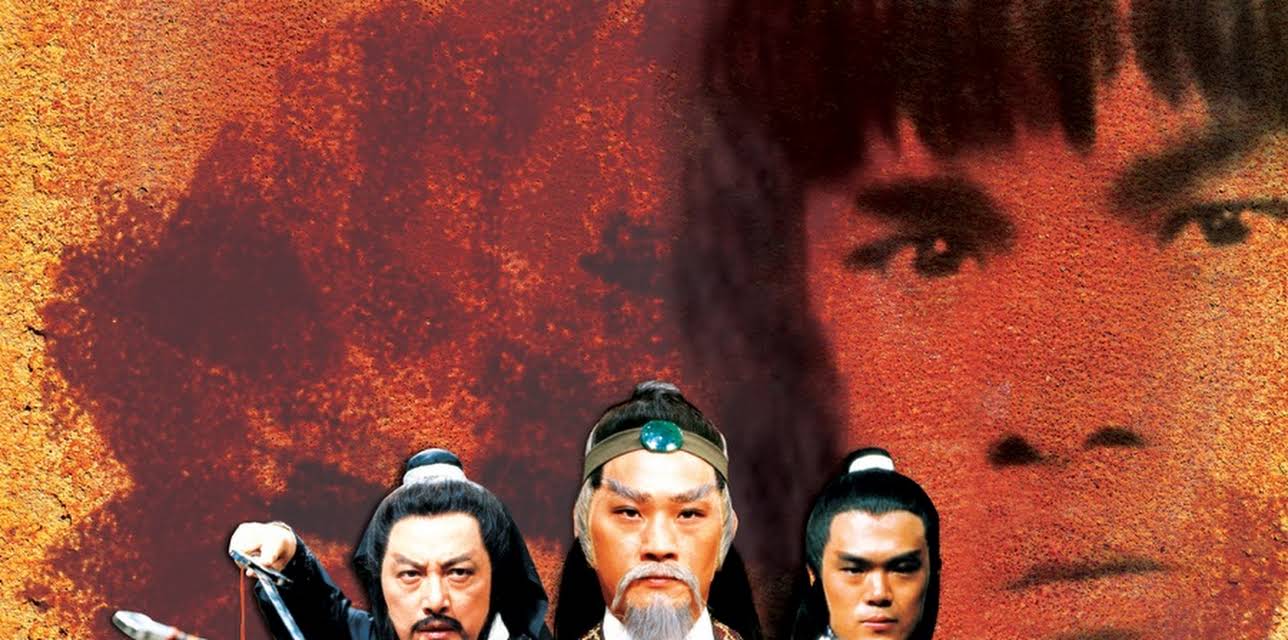 Ode To Gallantry (2018)