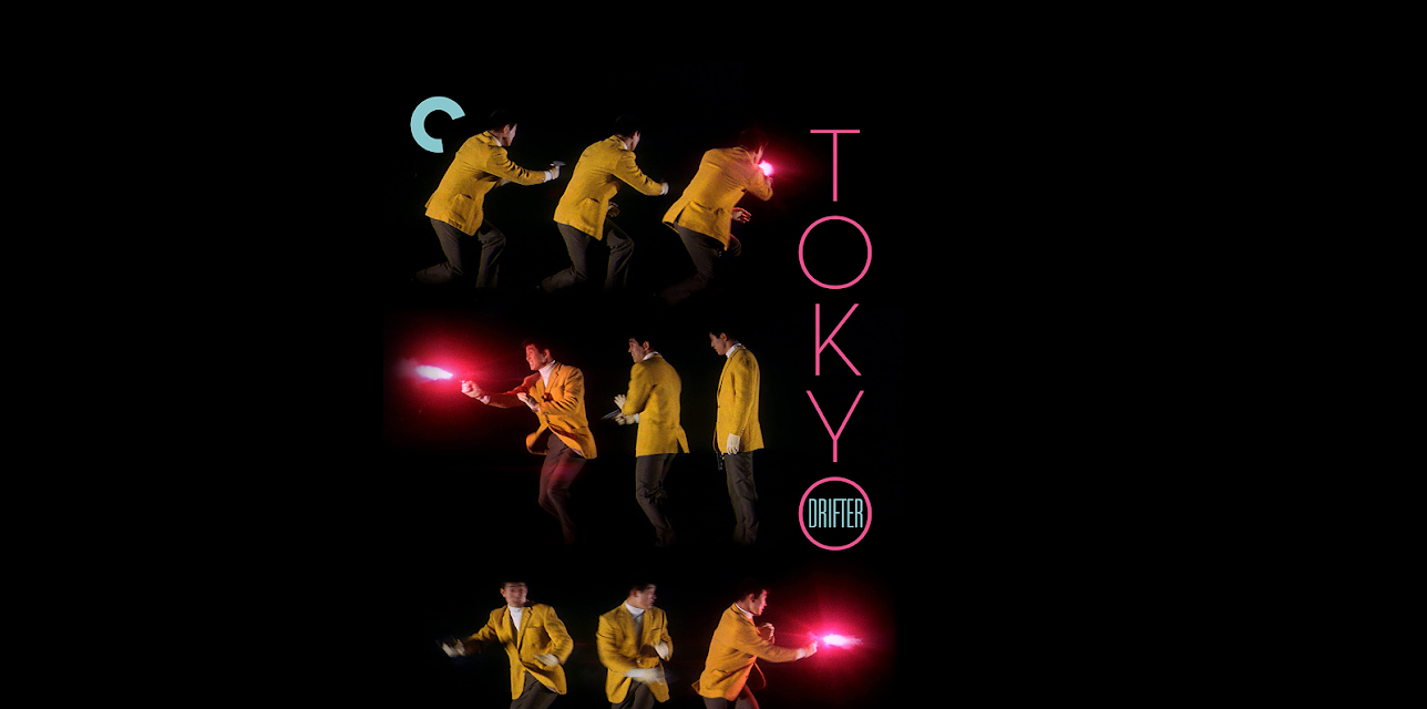 Tokyo Drifter (English Subtitled) (2016)