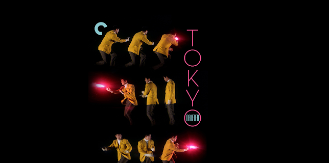 Tokyo Drifter (English Subtitled) (2016)