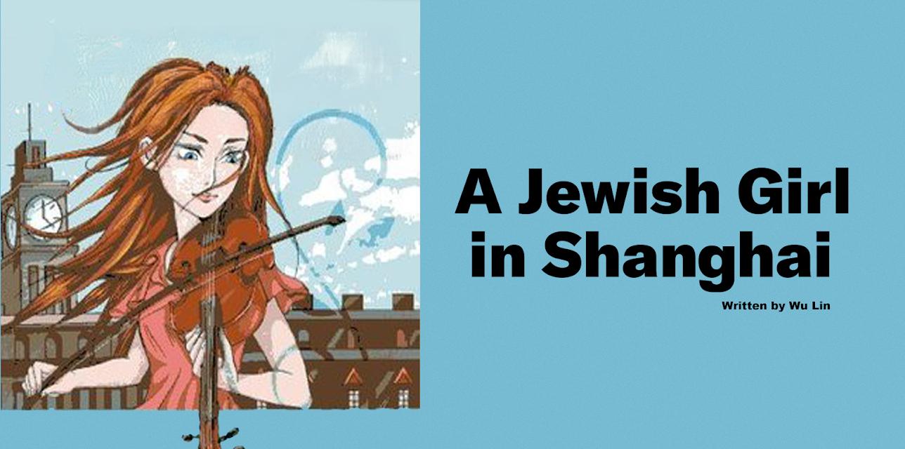 A Jewish Girl In Shanghai (2010)
