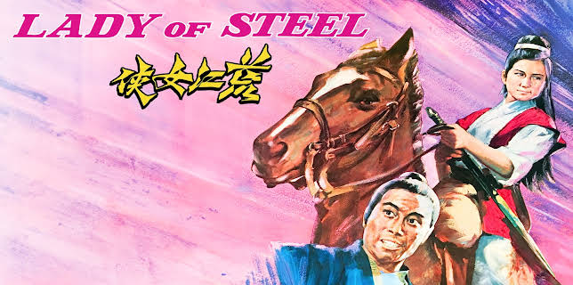 Lady Of Steel (1970)