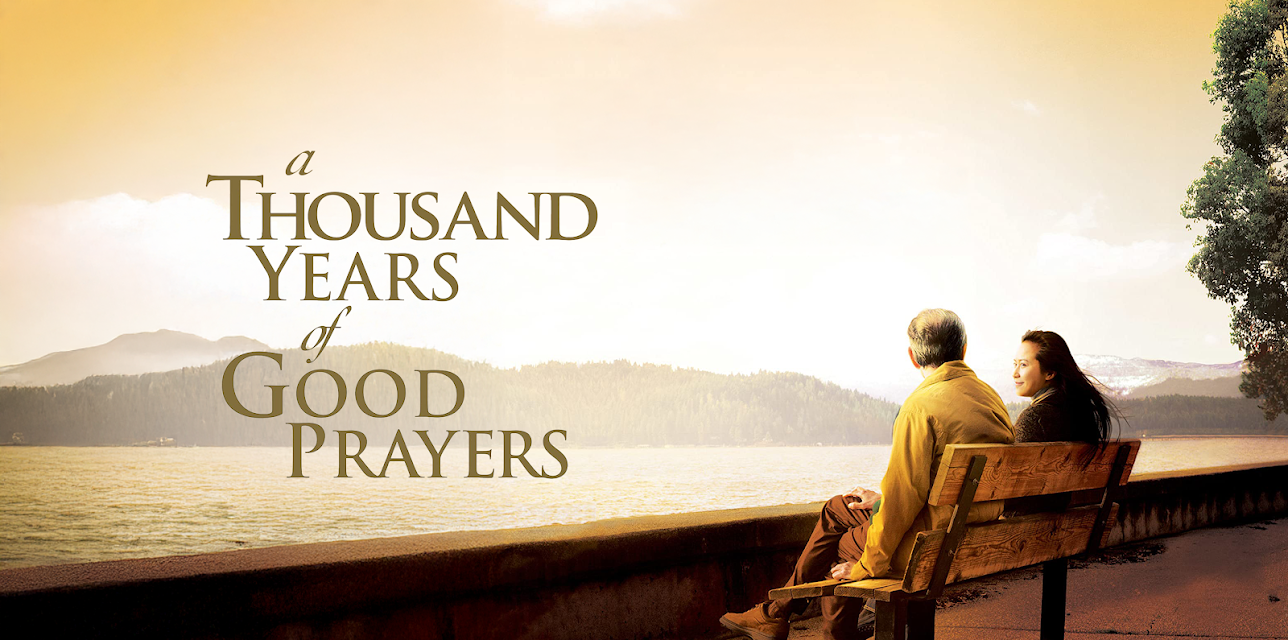 A Thousand Years of Good Prayers (2007)