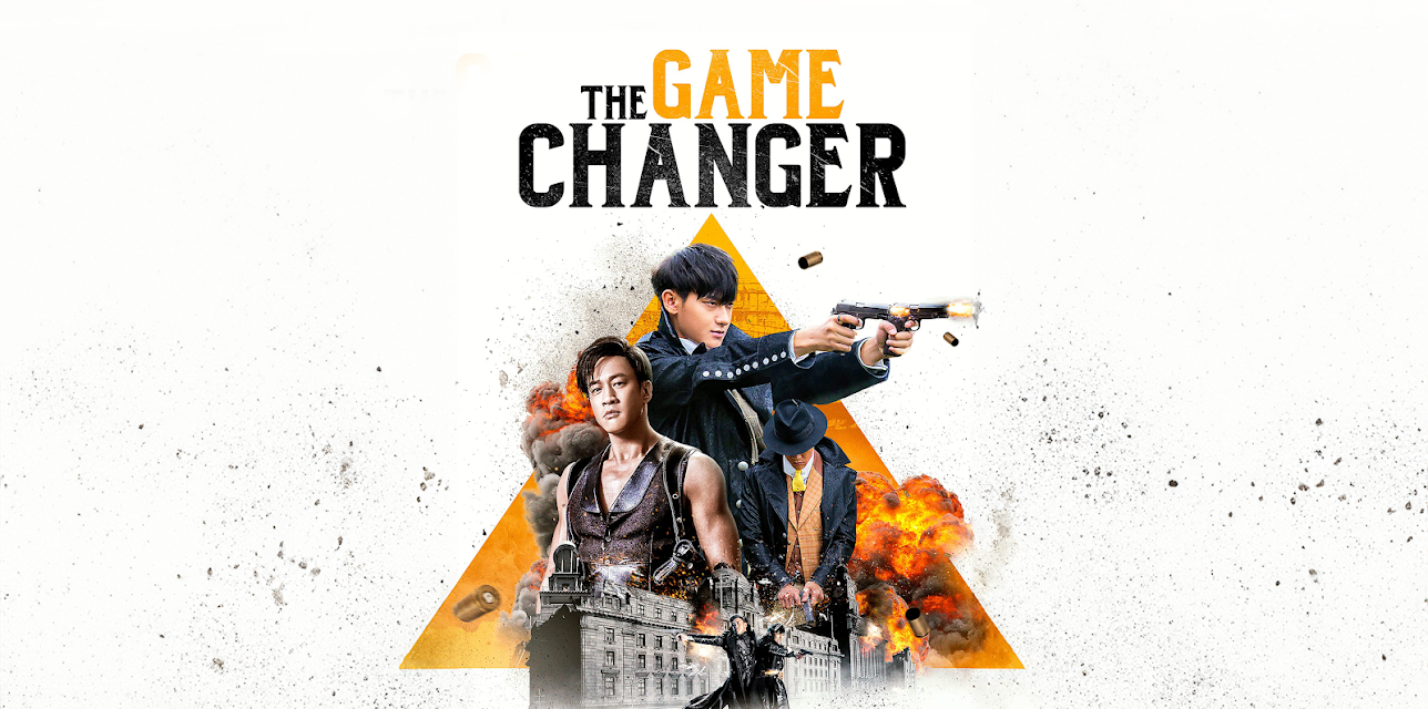 The Game Changer (2017)