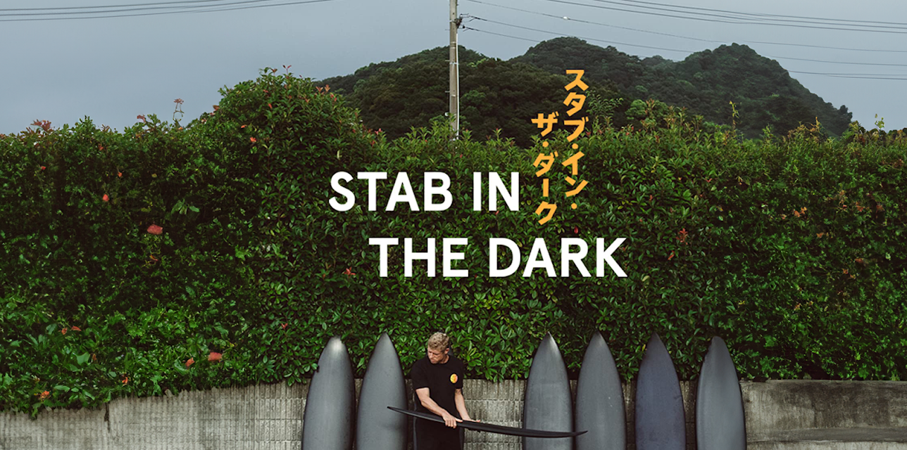 Stab in the Dark (1990)