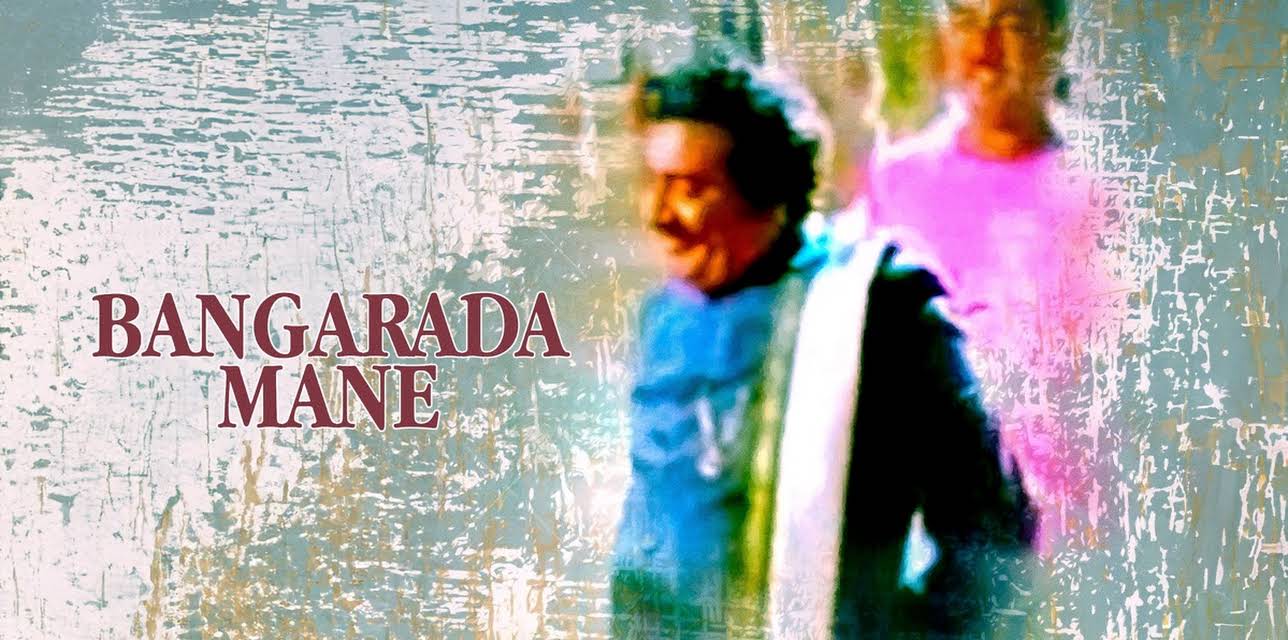 Bangarada Mane (1996)