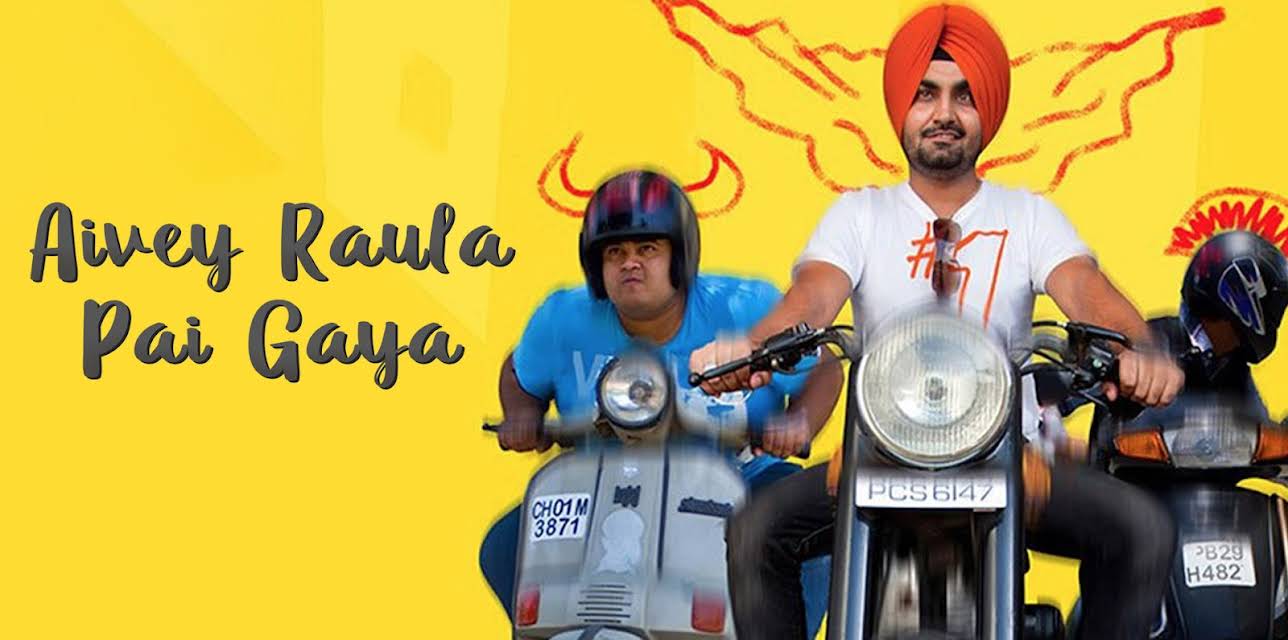 Aiven Raula Pai Gya (2012)