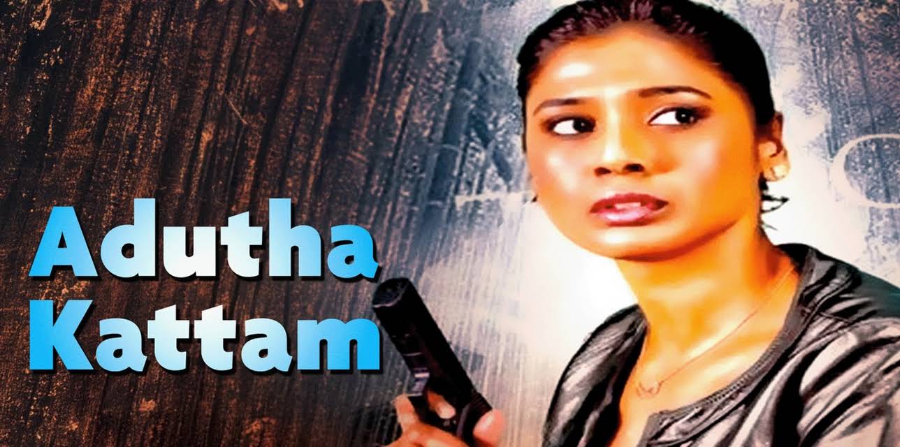 Adutha Kattam (2012)