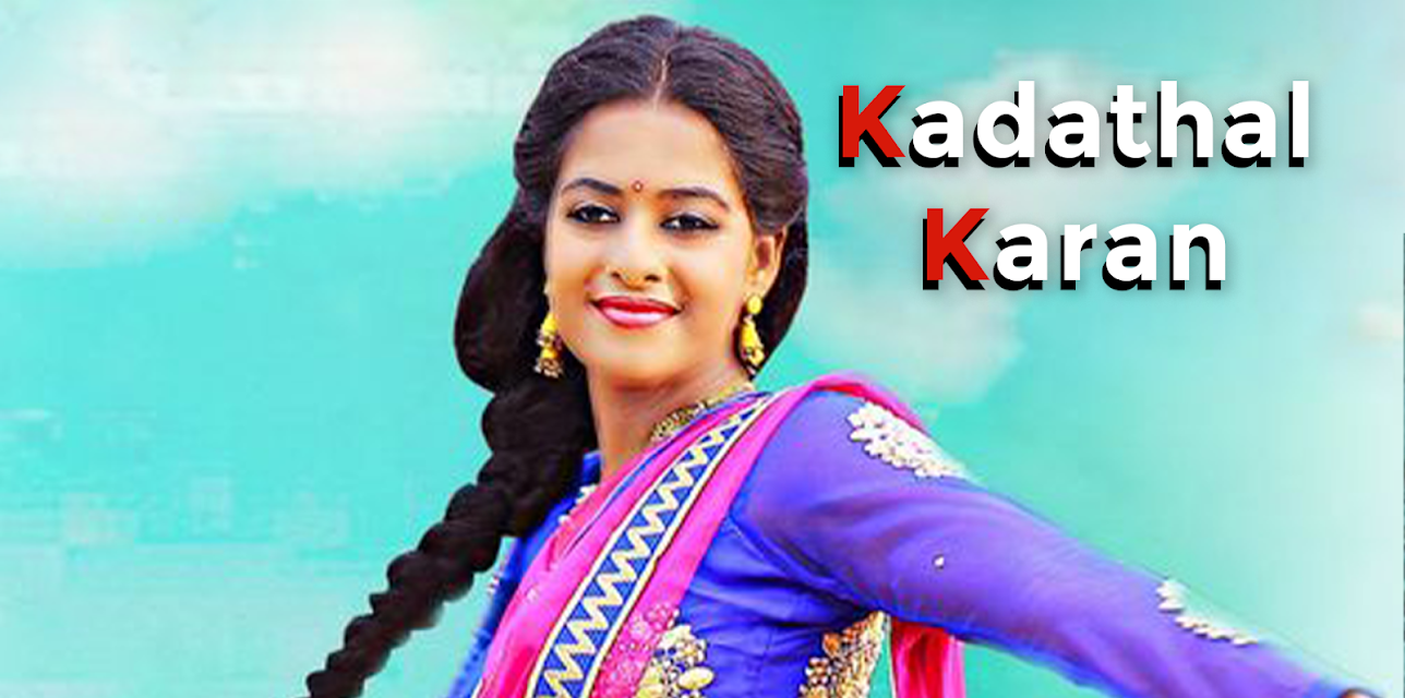 Kadathal Kaaran (2020)