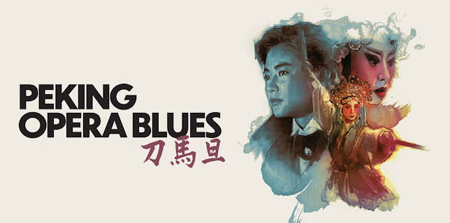 Peking Opera Blues (2025)