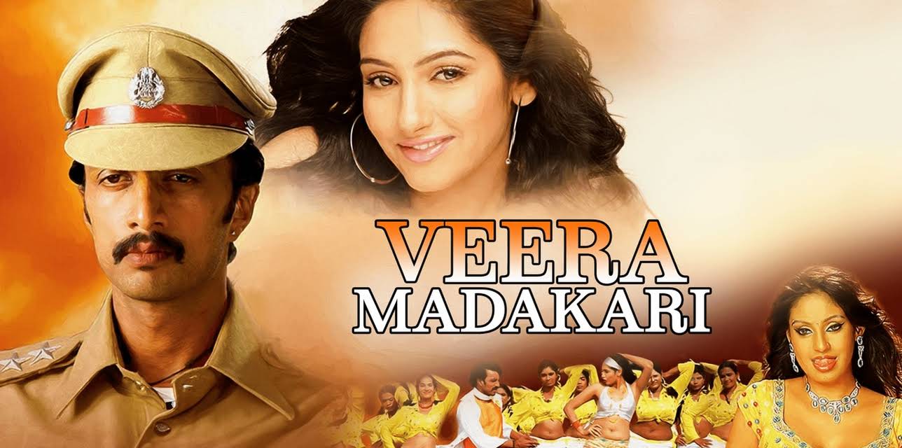 Veera Madakari (2009)