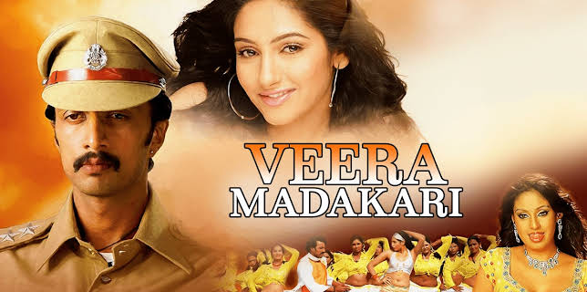 Veera Madakari (2009)
