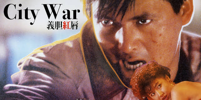 City War (1988)