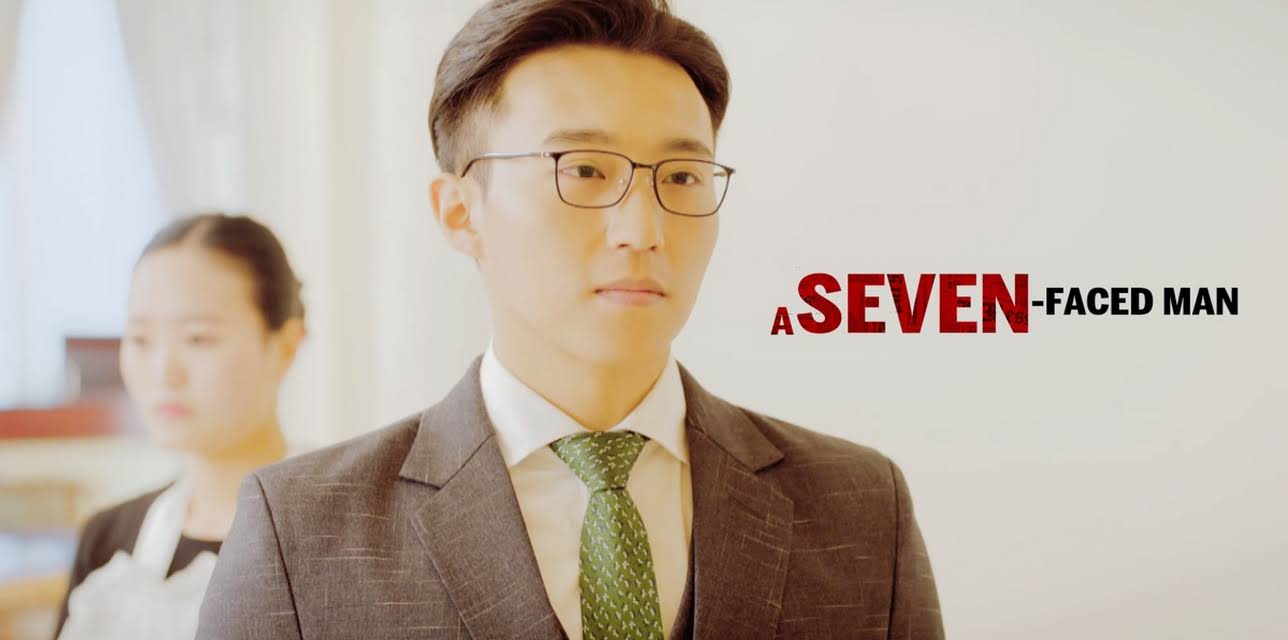 A Seven-Faced Man - 柒个我