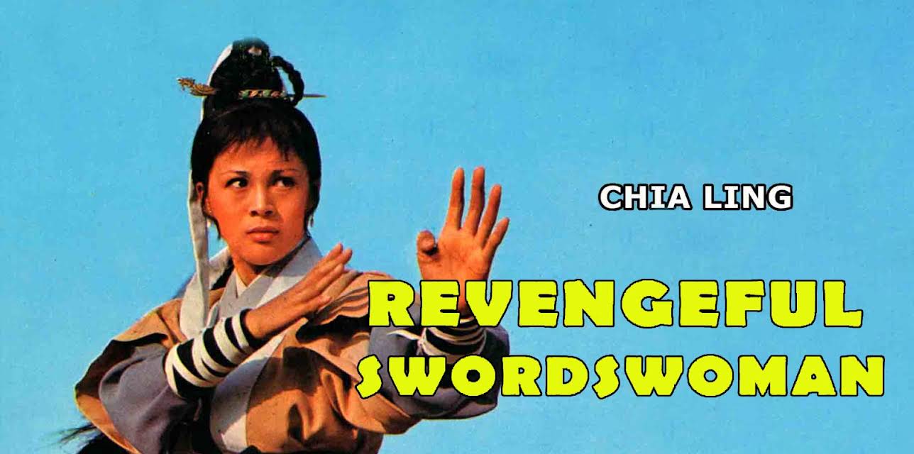 Revengeful Swordswoman (1983)