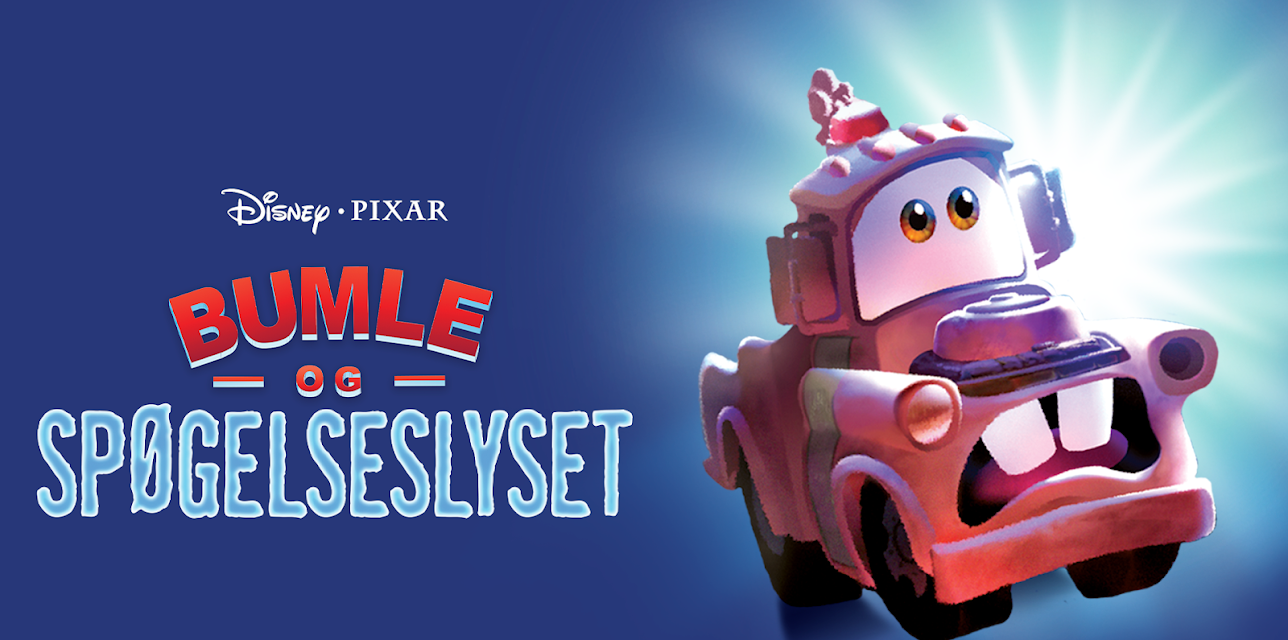 Mater and the Ghostlight (2006)