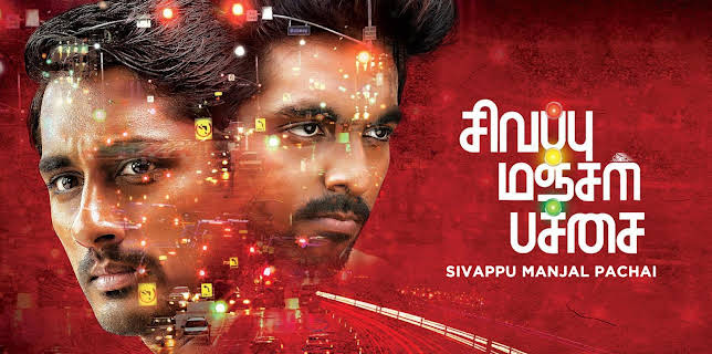 Sivappu Manjal Pachai (2019)