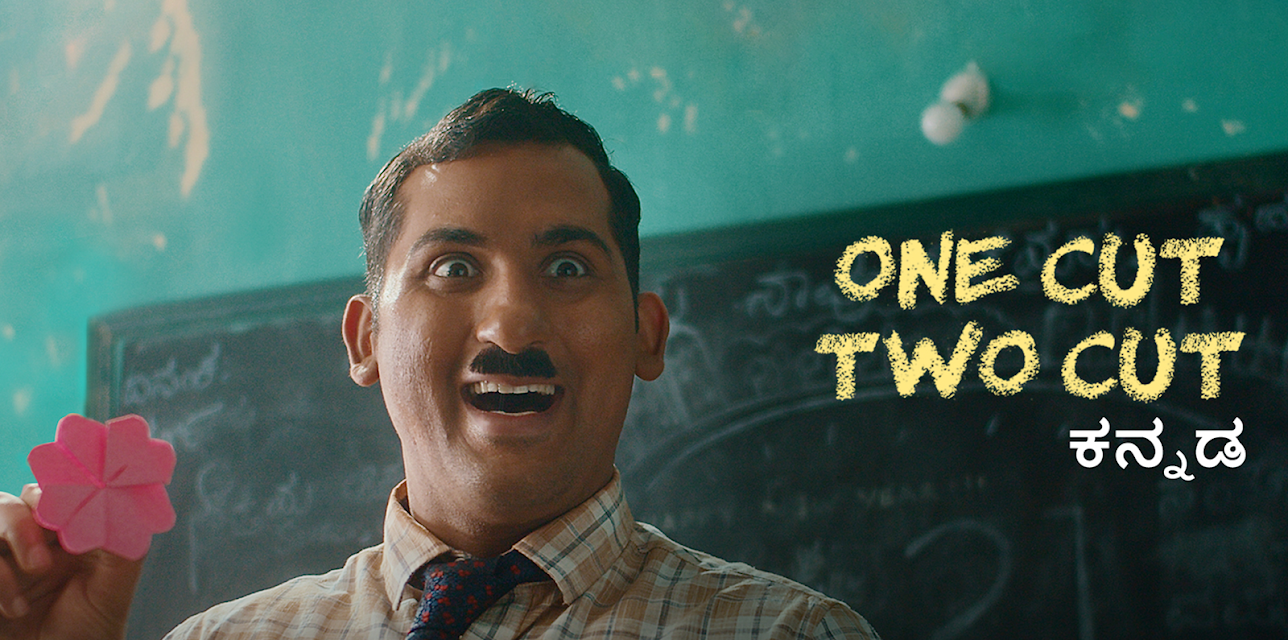 One Cut Two Cut (UHD) (2022)