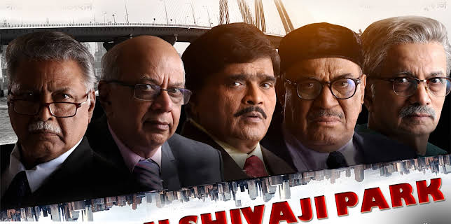 Me Shivaji Park (2018)