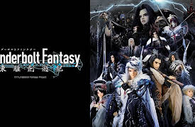 Thunderbolt Fantasy: Season 1: Attack of the Xuán Guǐ Zōng!