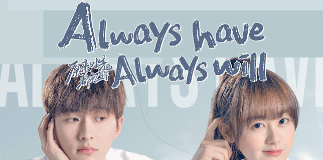 Always Have Always Will