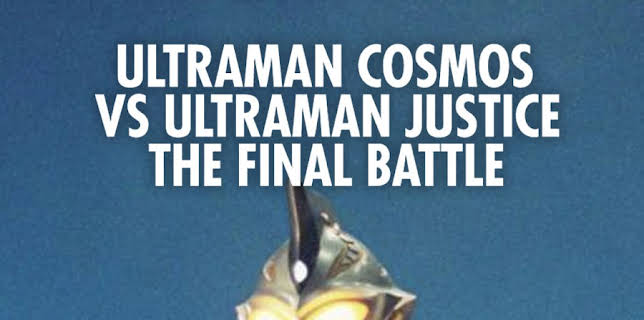 Ultraman Cosmos VS Ultraman Justice: The Final Battle (2003)