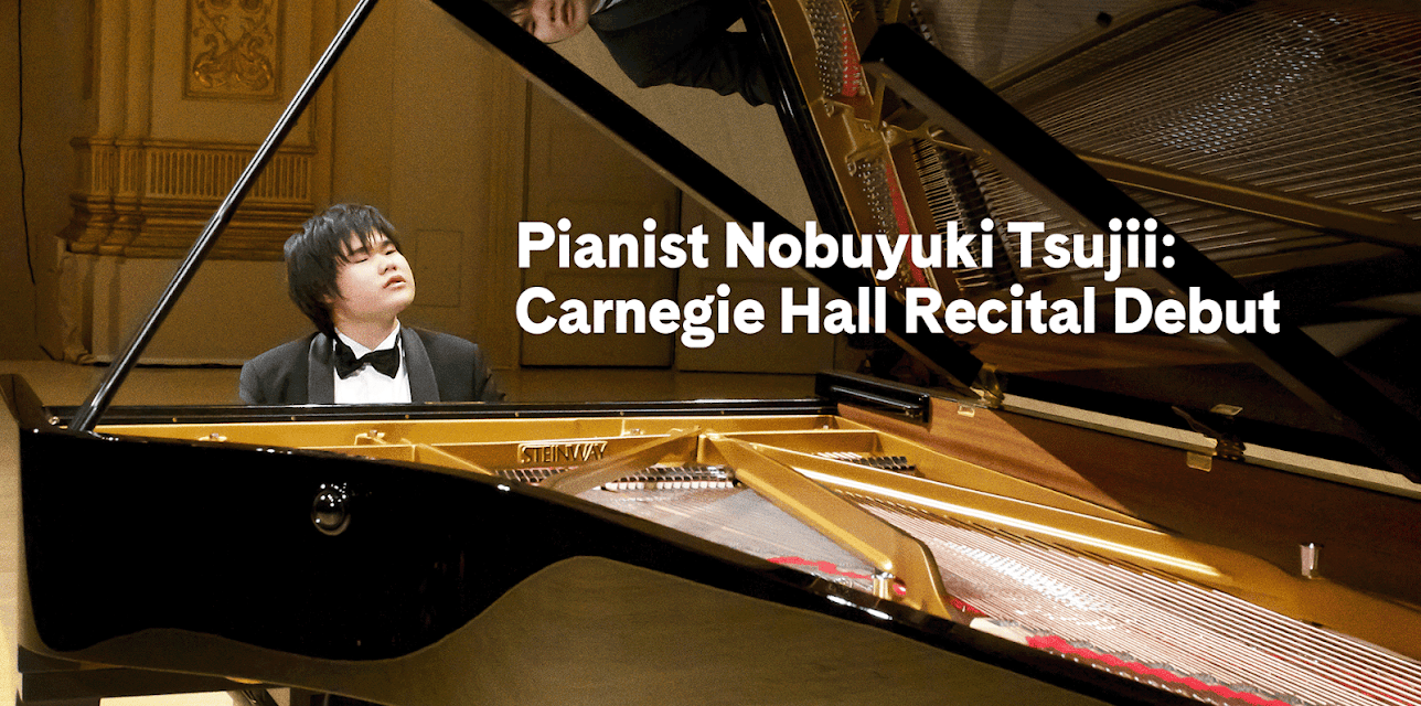 Recital live in Carnegie Hall (2011)