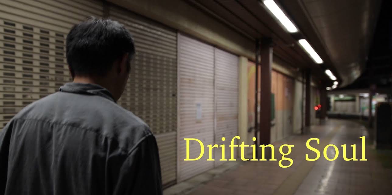 Drifting Soul (2022)