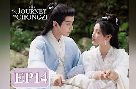 The Journey of Chong Zi: The Journey of Chong Zi EP14
