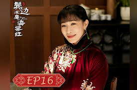 Winter Begonia: Winter Begonia EP16