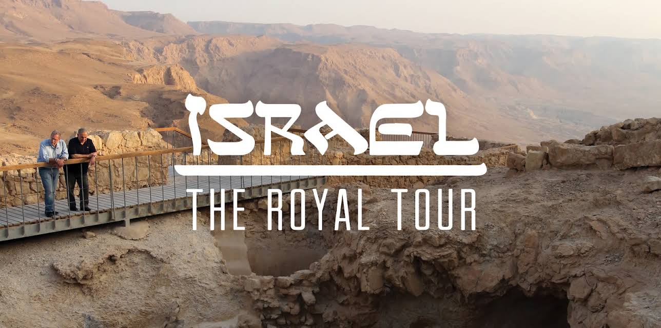 Israel: The Royal Tour (2014)