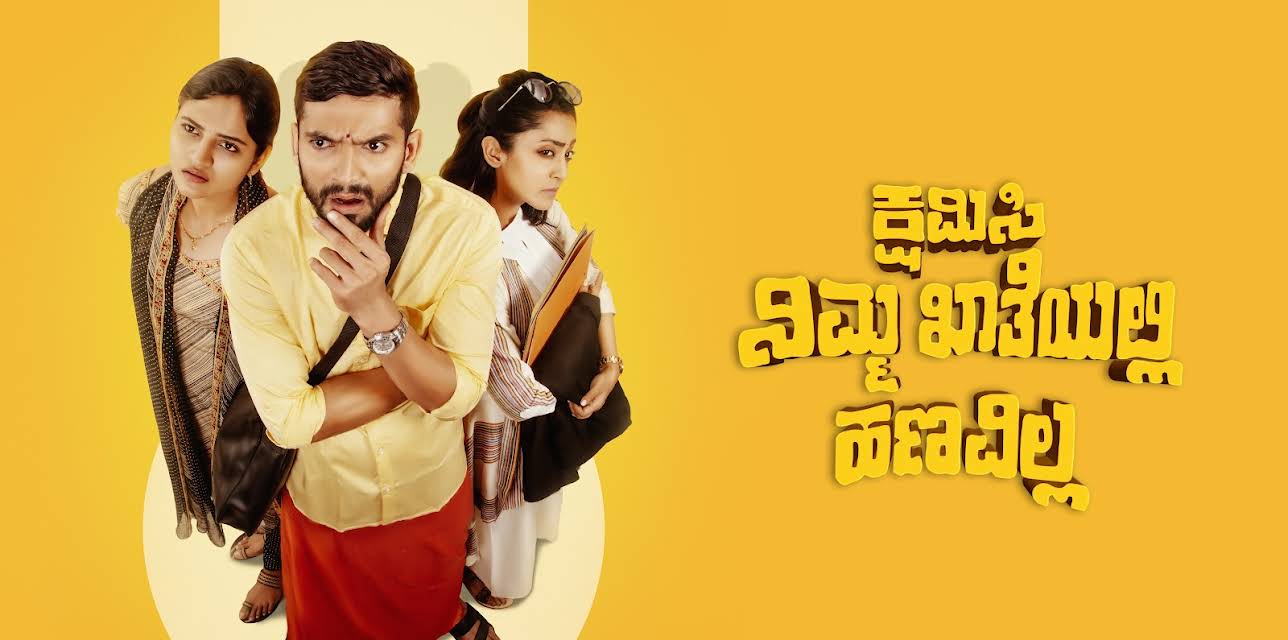 Kshamisi Nimma khatheyalli Hanavilla (2022)