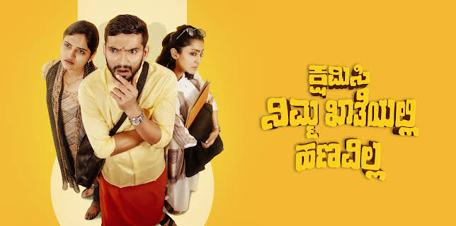 Kshamisi Nimma khatheyalli Hanavilla (2022)
