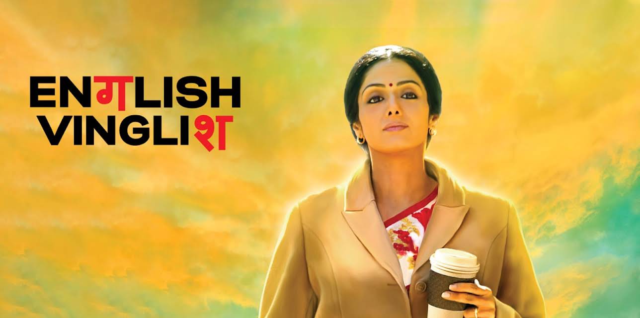 English Vinglish (English Subtitles) (2013)