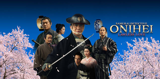 Samurai Detective Onihei: Lawless Love (2024)