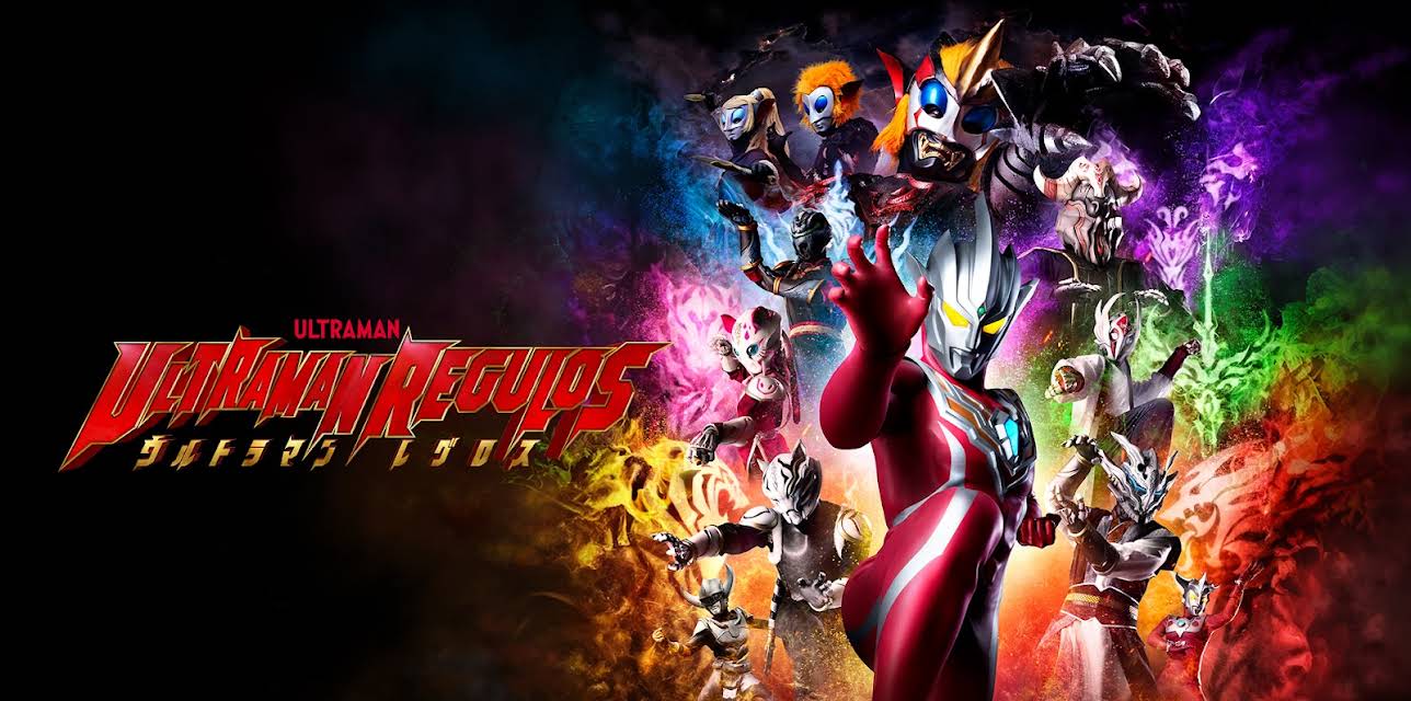Ultraman Regulos/Regulos: First Mission (2024)