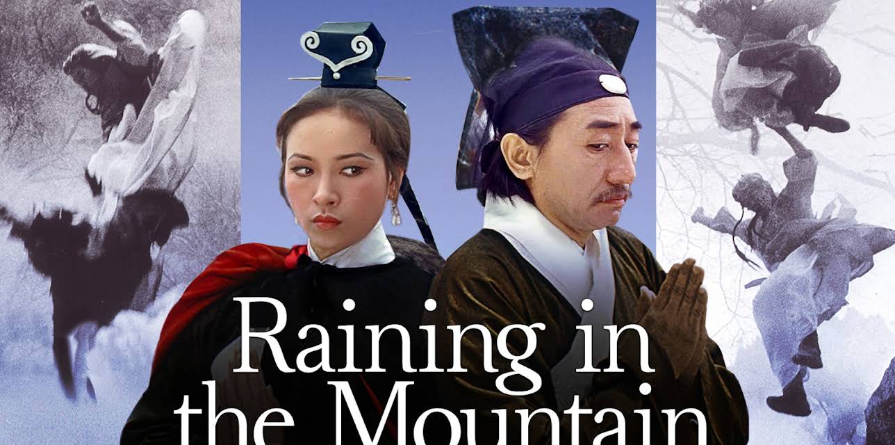 Raining in the Mountain (1979)