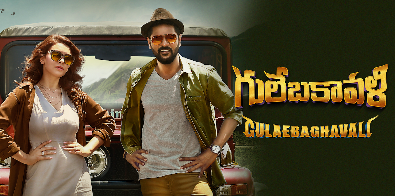 Gulaebaghavali (2018)