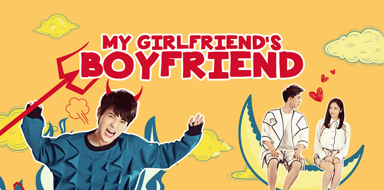 My Girlfriend's Boyfriend