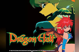 Dragon Half: The Brutal Killer Martial Arts Tournament