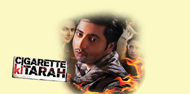 Cigarette Ki Tarah (2013)