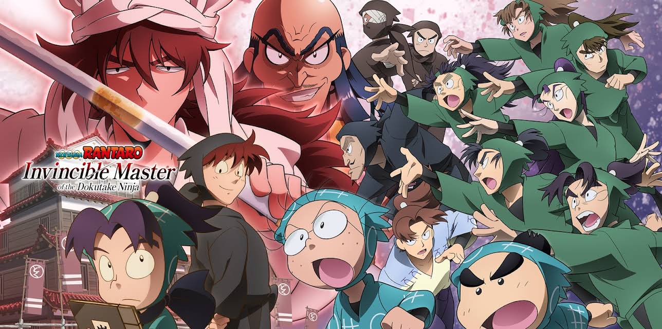 Nintama Rantarō: Invincible Master of the Dokutake Ninja (2024)